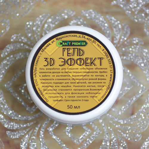 Декоративный 3D-гель CraftPremier, Хрусталь, 50 мл