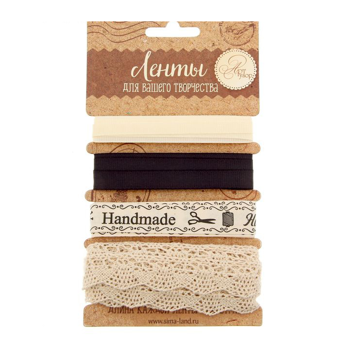 Набор лент Артузор "Handmade"