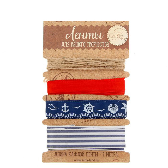Набор лент Артузор "Морской"