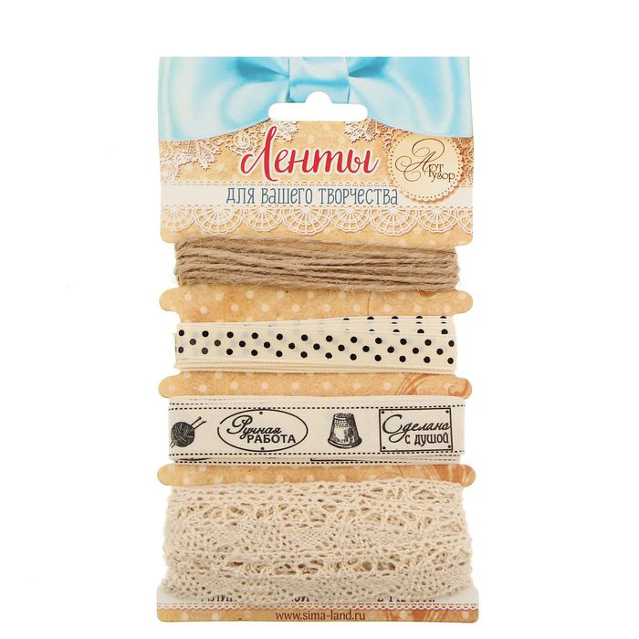 Набор лент Артузор "Ручная работа"