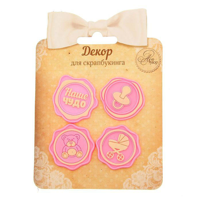 Набор декоративных элементов Артузор "Малышка"