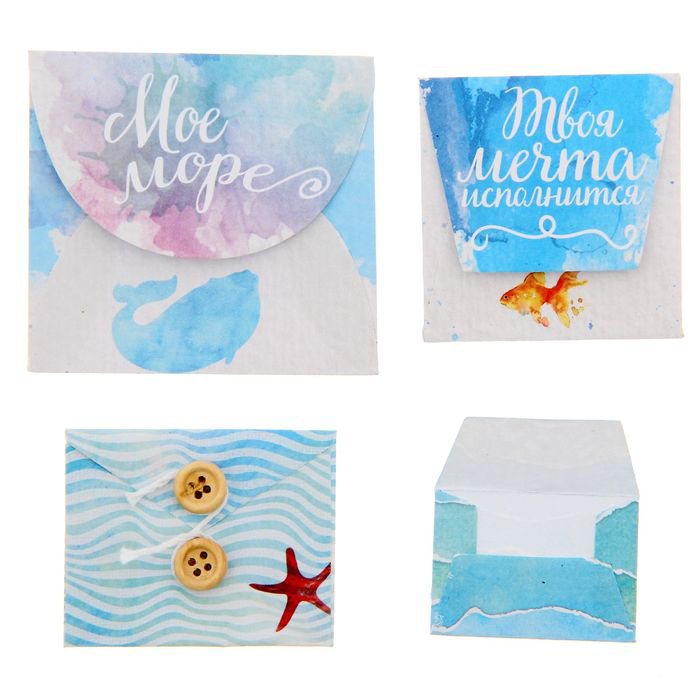 Набор бумажных мини-конвертиков Артузор "Моё море"