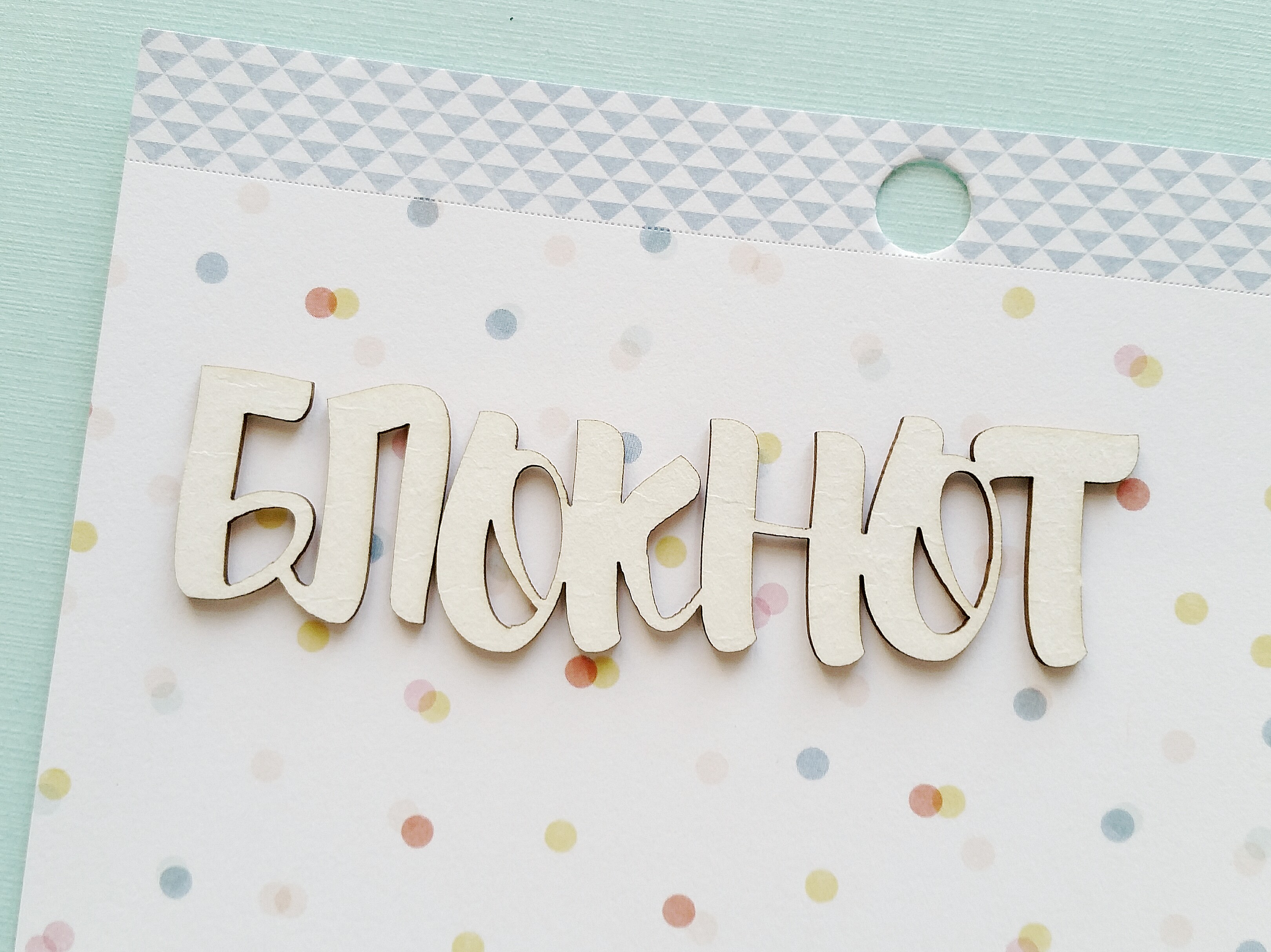 Чипборд WoodCraft "Блокнот"