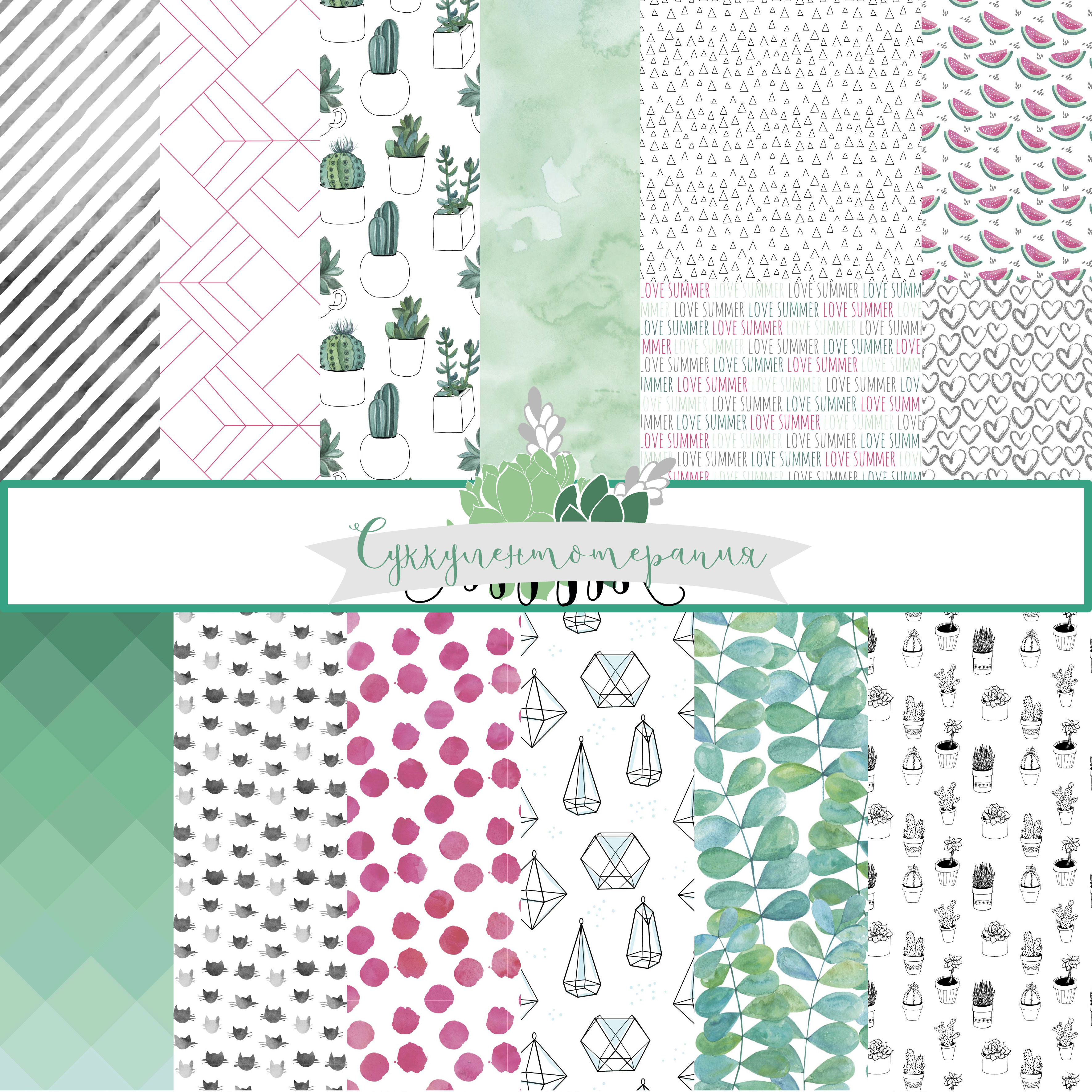 Набор бумаги 30,5 х 30,5 см WoodCraft "Суккулентотерапия