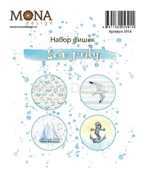 Набор фишек MONAdesign "Sea party"