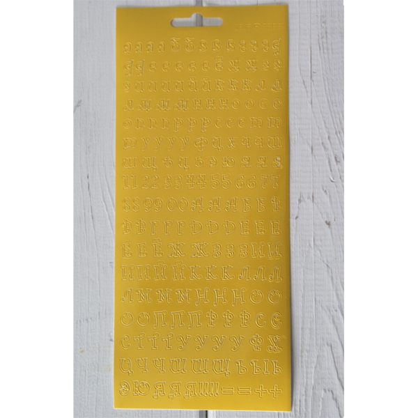 Наклейки контурные JEJE "Алфавит тип2". Цвет жёлтый.