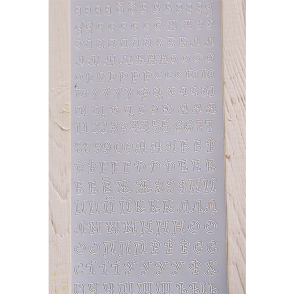 Наклейки контурные JEJE "Алфавит тип2". Цвет нежно-голубой.