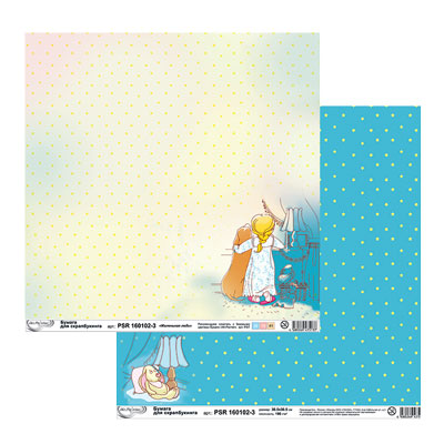 Бумага двусторонняя для скрапбукинга MrPainter "Маленькая леди" PSR 160102-3