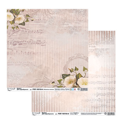 Бумага двусторонняя для скрапбукинга MrPainter "Моменты счастья" PSR 160104-4