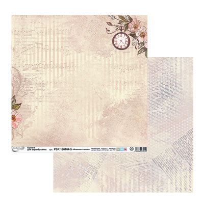Бумага двусторонняя для скрапбукинга MrPainter "Моменты счастья" PSR 160104-5
