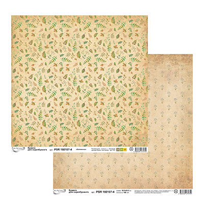 Бумага двусторонняя для скрапбукинга MrPainter "Ботаника" PSR 160107-4