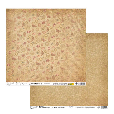 Бумага двусторонняя для скрапбукинга MrPainter "Ботаника" PSR 160107-5