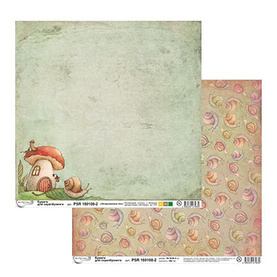 Бумага двусторонняя для скрапбукинга MrPainter "Зачарованный лес" PSR 160108-2
