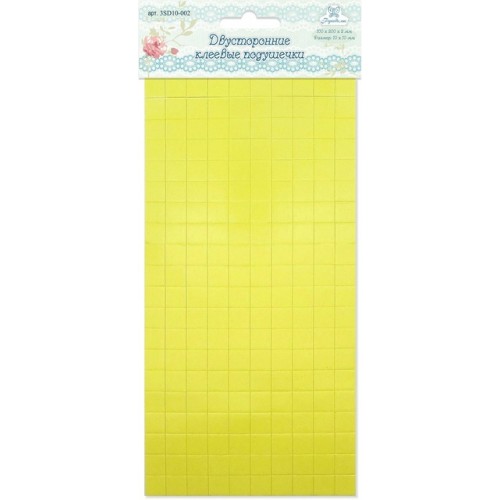 Объёмные клеевые подушечки Рукоделие 10x10мм