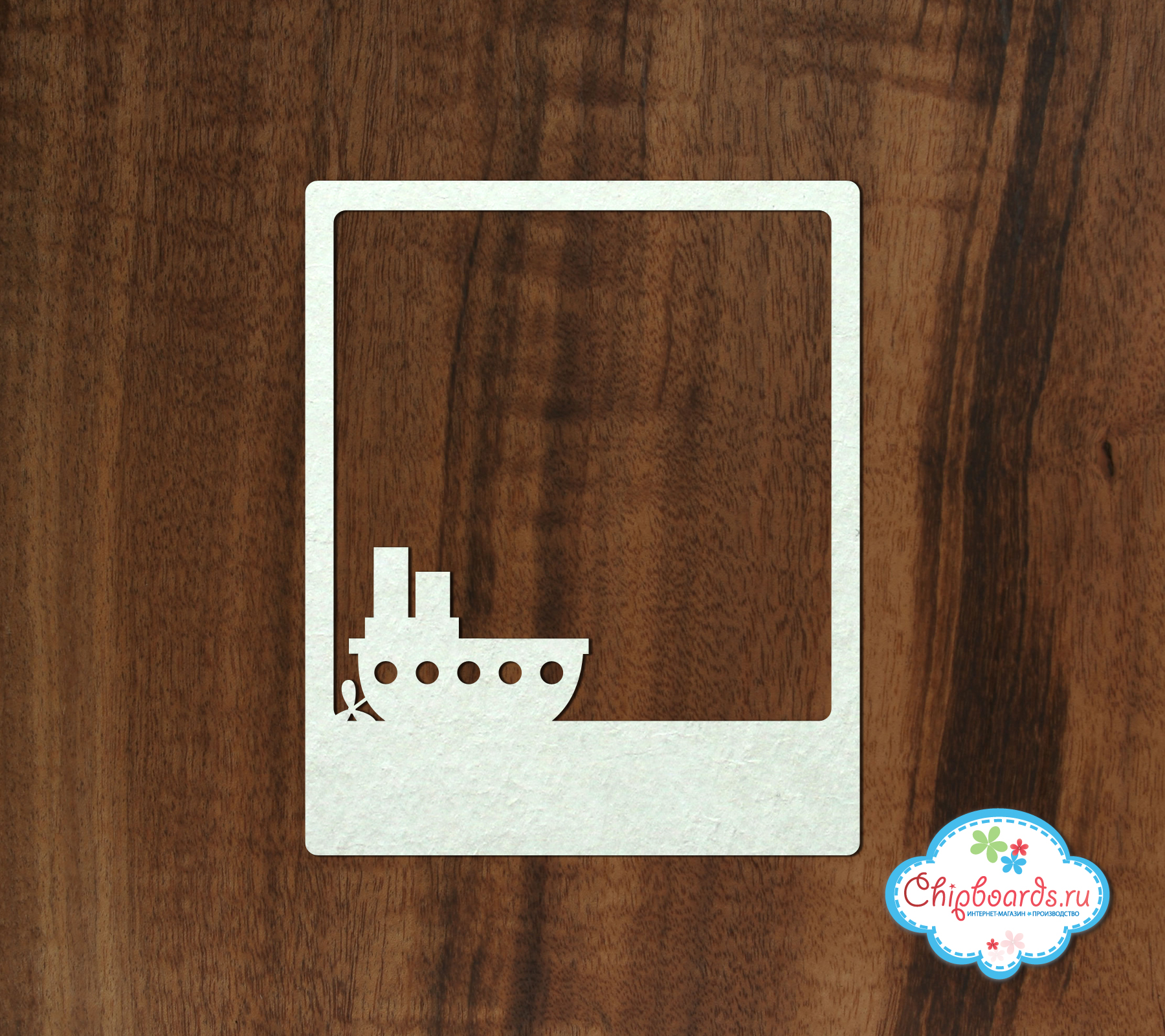 Чипборд Chipboards "Рамка Полароид кораблик"