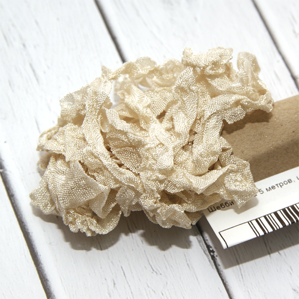 Шебби лента 5 метров, цвет кремовый