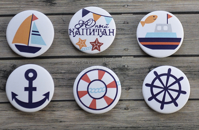 Фишки Просвет "Юный капитан"
