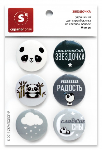 Топсы Скрапология "Звездочка"