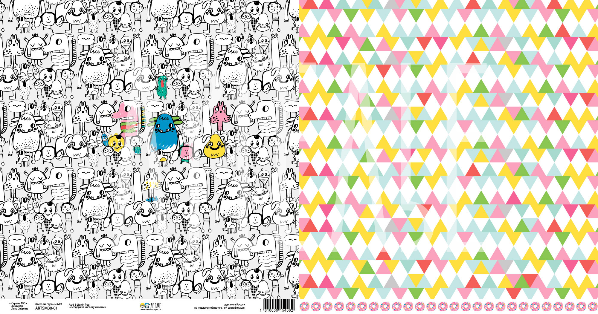Бумага для скрапбукинга Артелье "Страна МО", жители страны МО (ATL2)