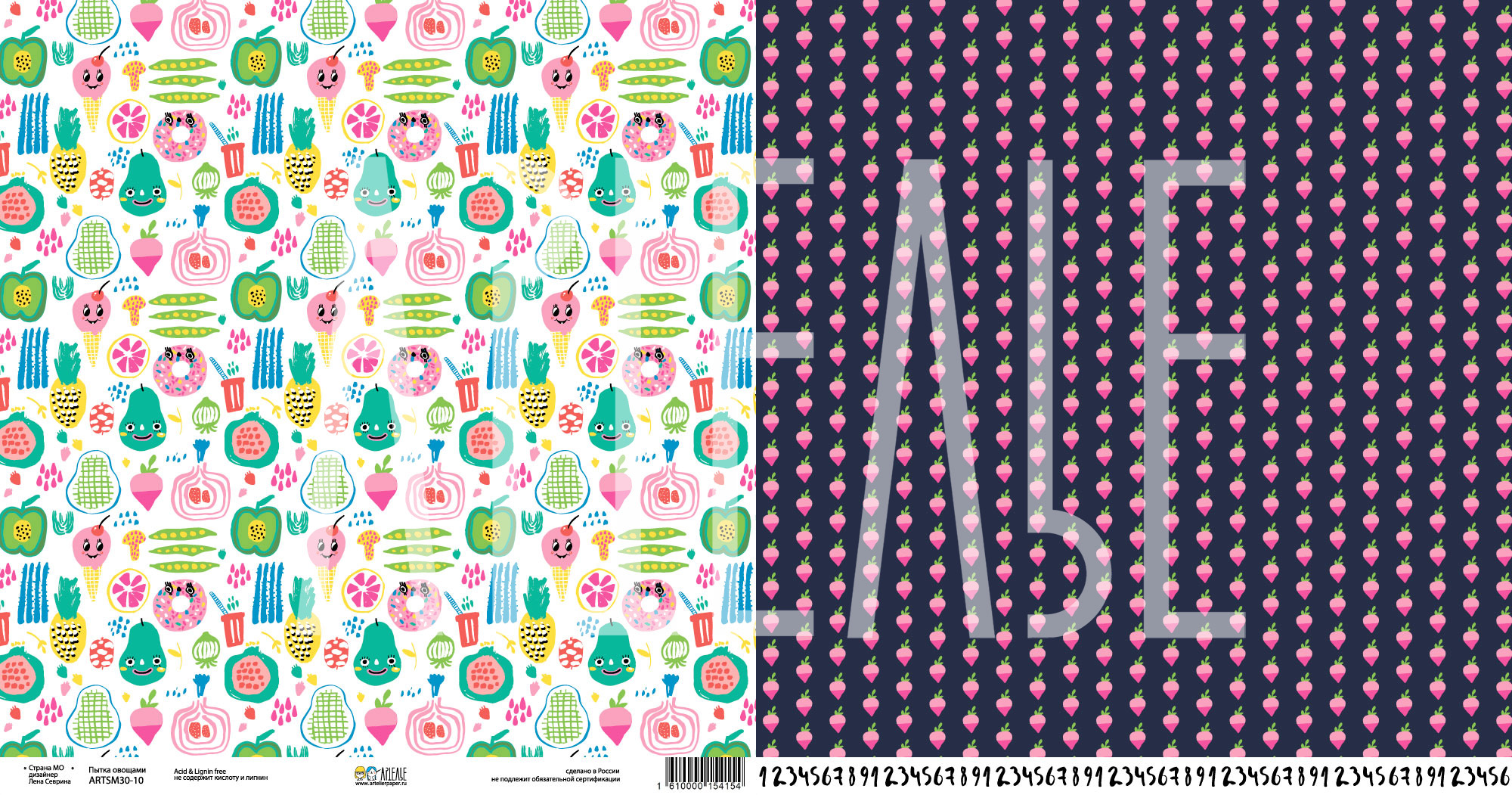 Бумага для скрапбукинга Артелье "Страна МО", Пытка овощами (ATL10)