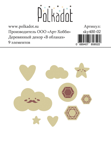 Деревянный декор Polkadot "В облаках"