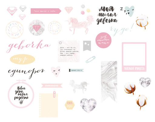 Набор картонной вырубки Polkadot "Хлопковые сны"