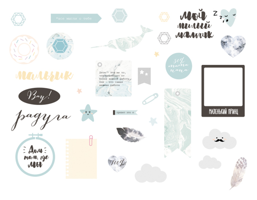 Набор картонной вырубки Polkadot "В облаках"