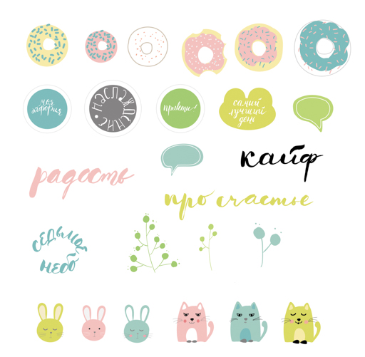 Набор картонной вырубки Polkadot "Про счастье"