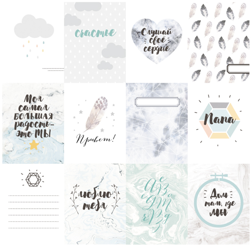 Набор карточек Polkadot "В облаках"