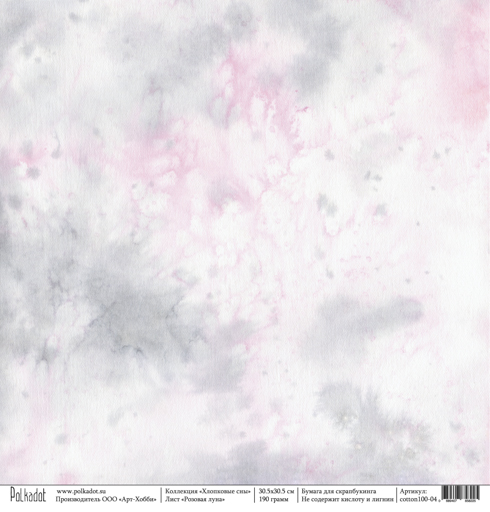Бумага Polkadot. Коллекция "Хлопковые сны" Розовая луна (PKD-103)