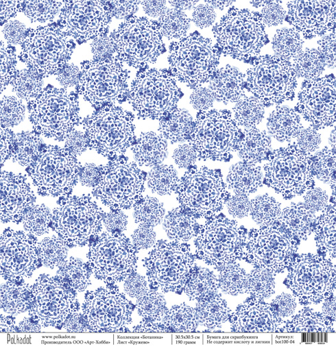 Бумага Polkadot. Коллекция "Ботаника "Кружево (PKD-133)