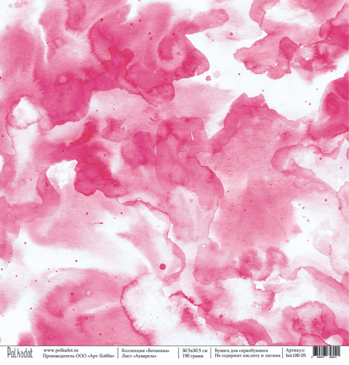 Бумага Polkadot. Коллекция "Ботаника "Акварель (PKD-134)