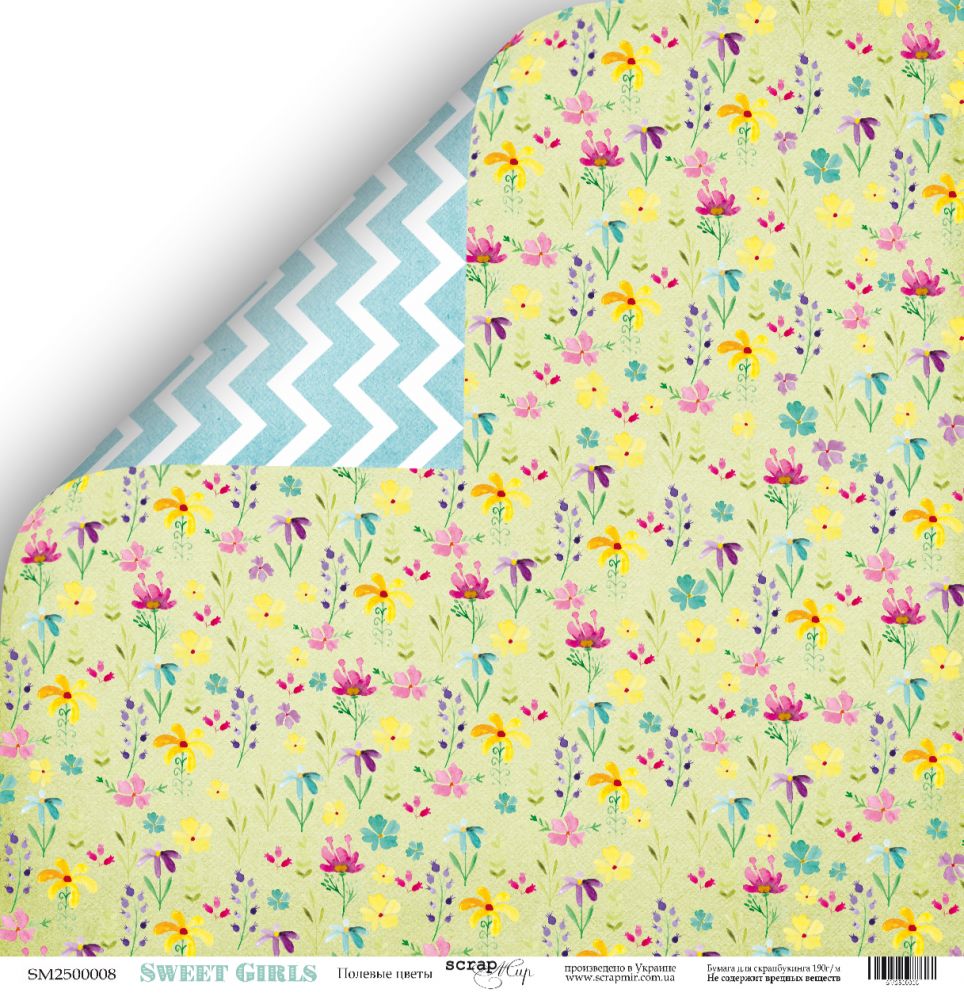 Бумага Scrapмир "Sweet Girls", Полевые цветы (SM158-1)