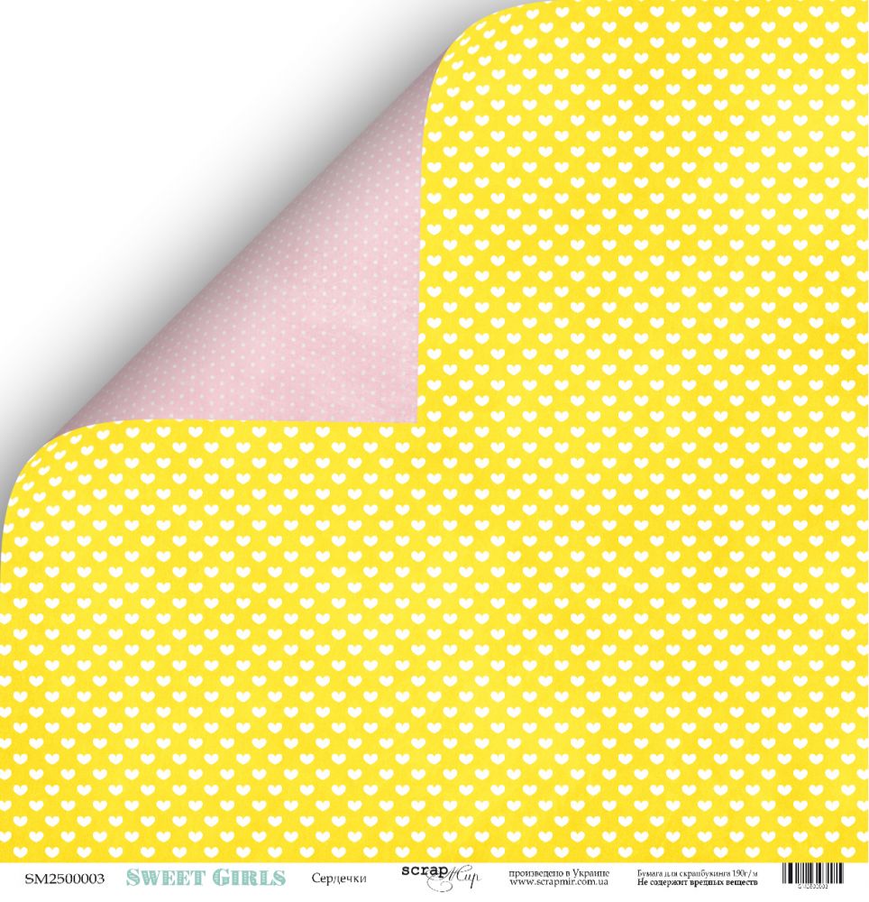 Бумага Scrapмир "Sweet Girls", Сердечки (SM158-3)