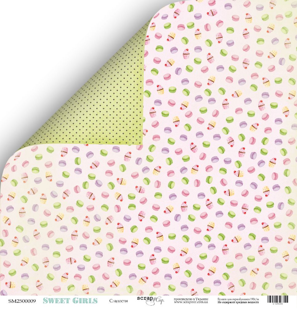Бумага Scrapмир "Sweet Girls", Сладости (SM158-4)