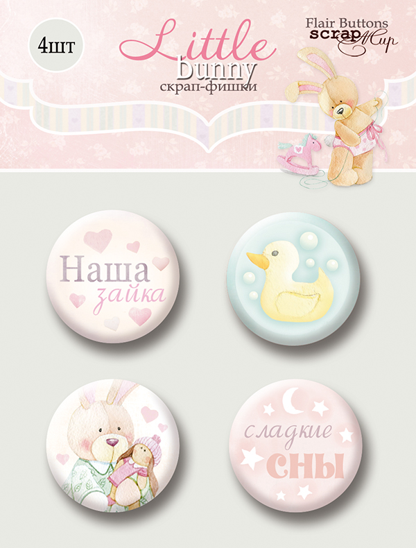 Набор фишек ScrapМир "Little bunny"