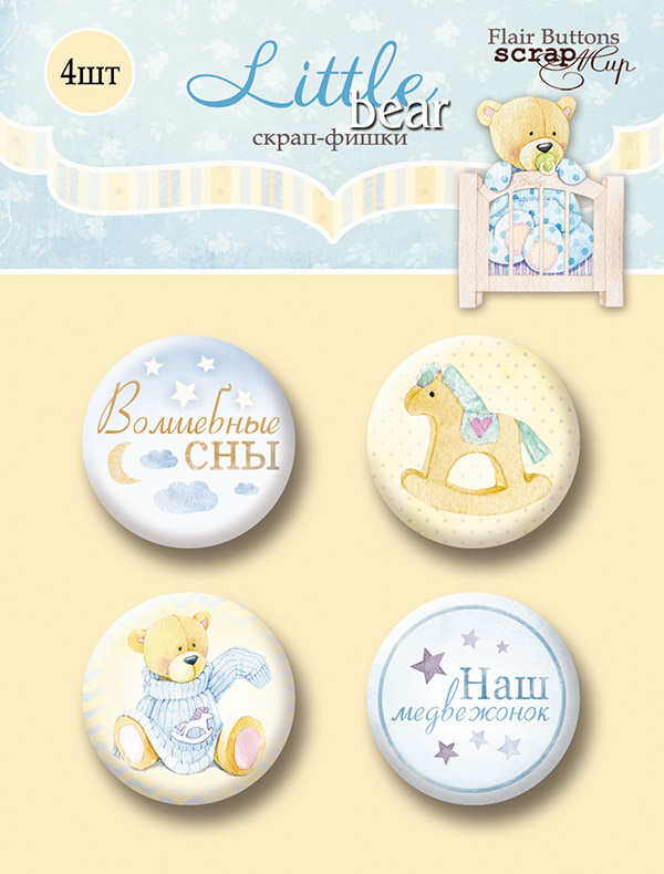 Набор фишек ScrapМир "Little bear"