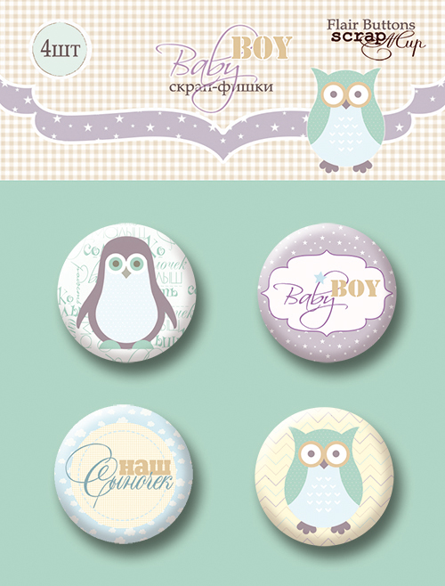 Набор фишек ScrapМир "Baby boy"