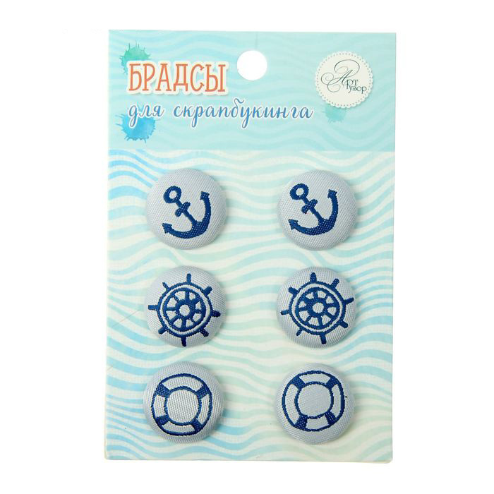 Набор тканевых брадс Артузор "Моряк"