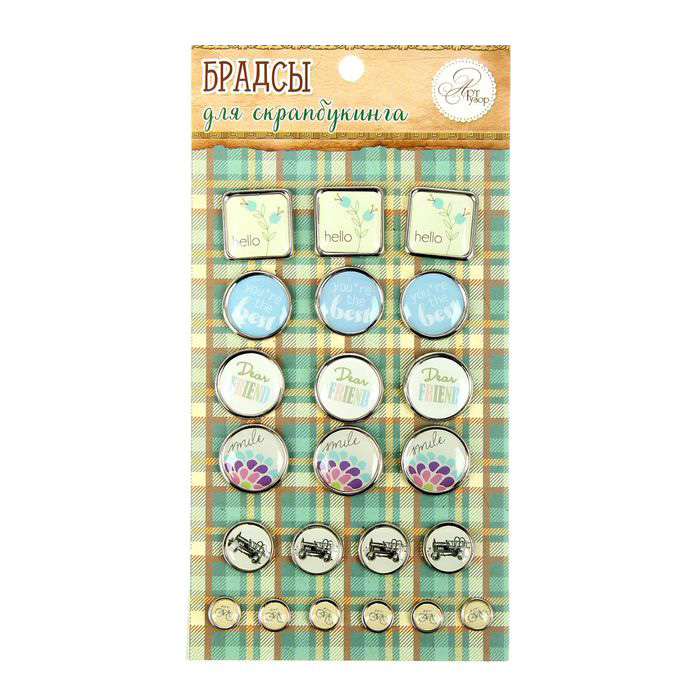 Набор брадс Артузор "Лучшие дни"