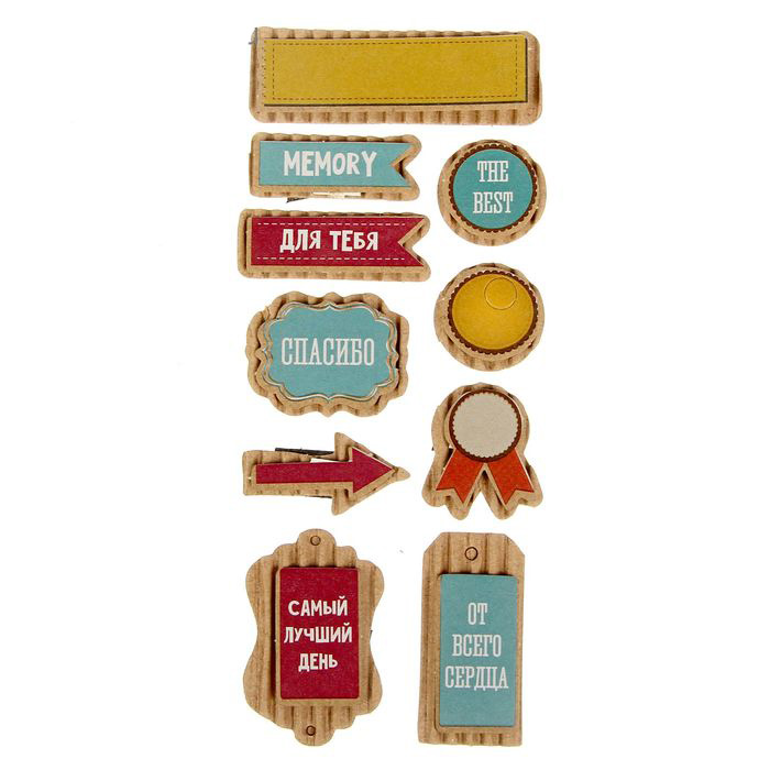 Наклейки объёмные Артузор "Для тебя"