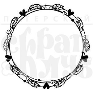 Штамп "Браслет-рамка" 2