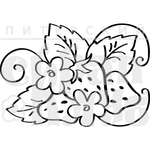 Штамп "Земляника"