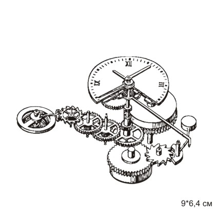 Штамп Stylish Stamps "Часовой механизм"