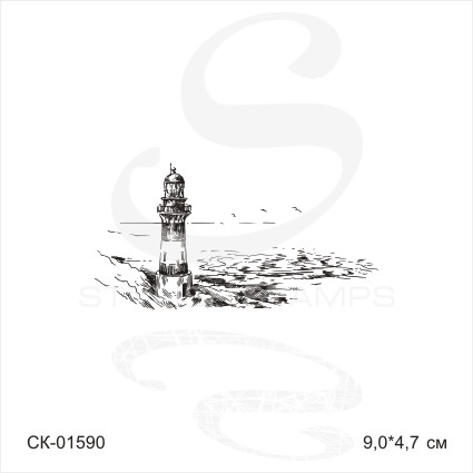 Штамп Stylish Stamps "Маяк"