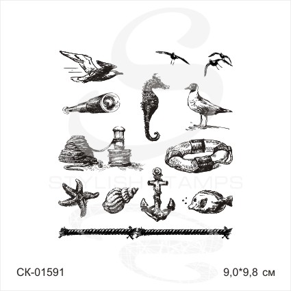 Штамп Stylish Stamps "Набор морской"