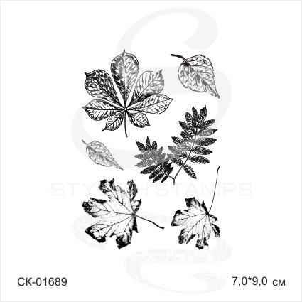 Штамп Stylish Stamps "Набор осенних листьев средний"