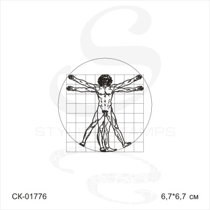 Штамп Stylish Stamps "Человек да Винчи"