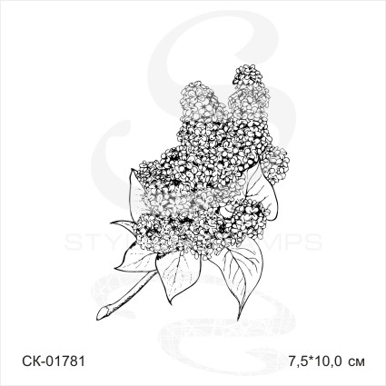 Штамп Stylish Stamps "Сирень"