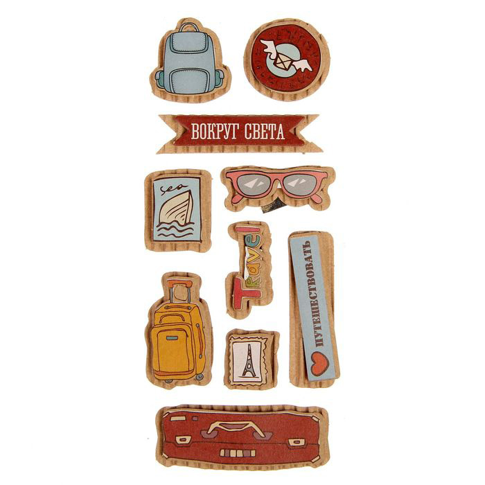 Наклейки объёмные Артузор "Люблю путешествовать"